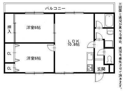 ルビコン平田(2LDK/2階)の間取り写真