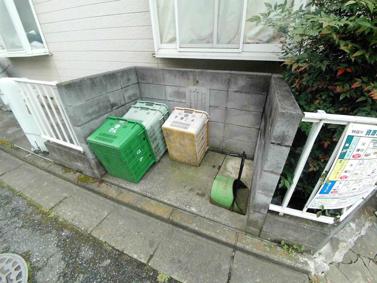 グリーン・エイト
