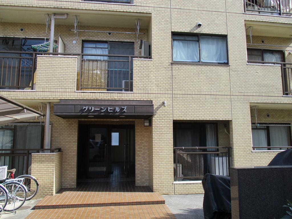 グリーンヒルズ