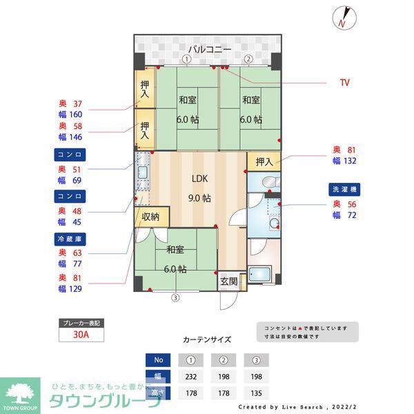 コンダクトヴィレッジ姪浜サウス(3LDK/4階)の間取り写真