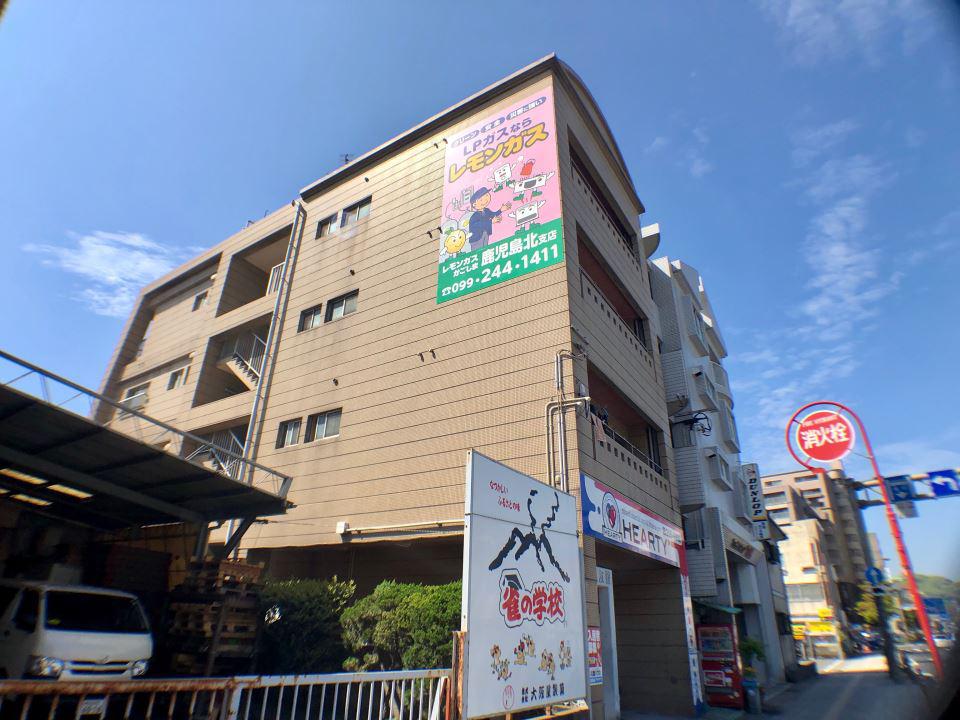第5心友館
