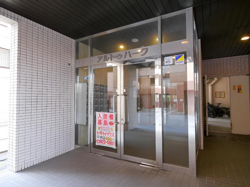 アルトゥパークマンション