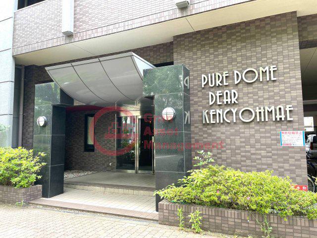 ピュアドームディア県庁前