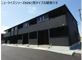 ユニゾン スクエア