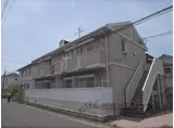 インペリアル有栖川