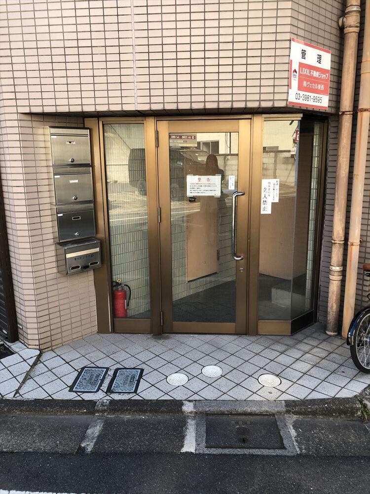 アップ・ツー・デート