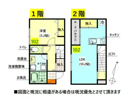 エレガントハオス(1LDK/1階)の間取り写真