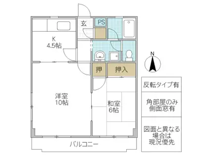 マンションPAL(2K/3階)の間取り写真