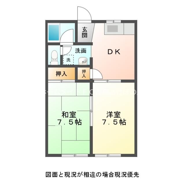 ロイヤルヴィレッジ(2DK/1階)の間取り写真