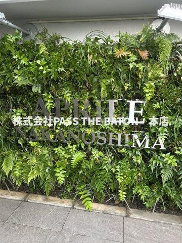 アプリーレ中之島