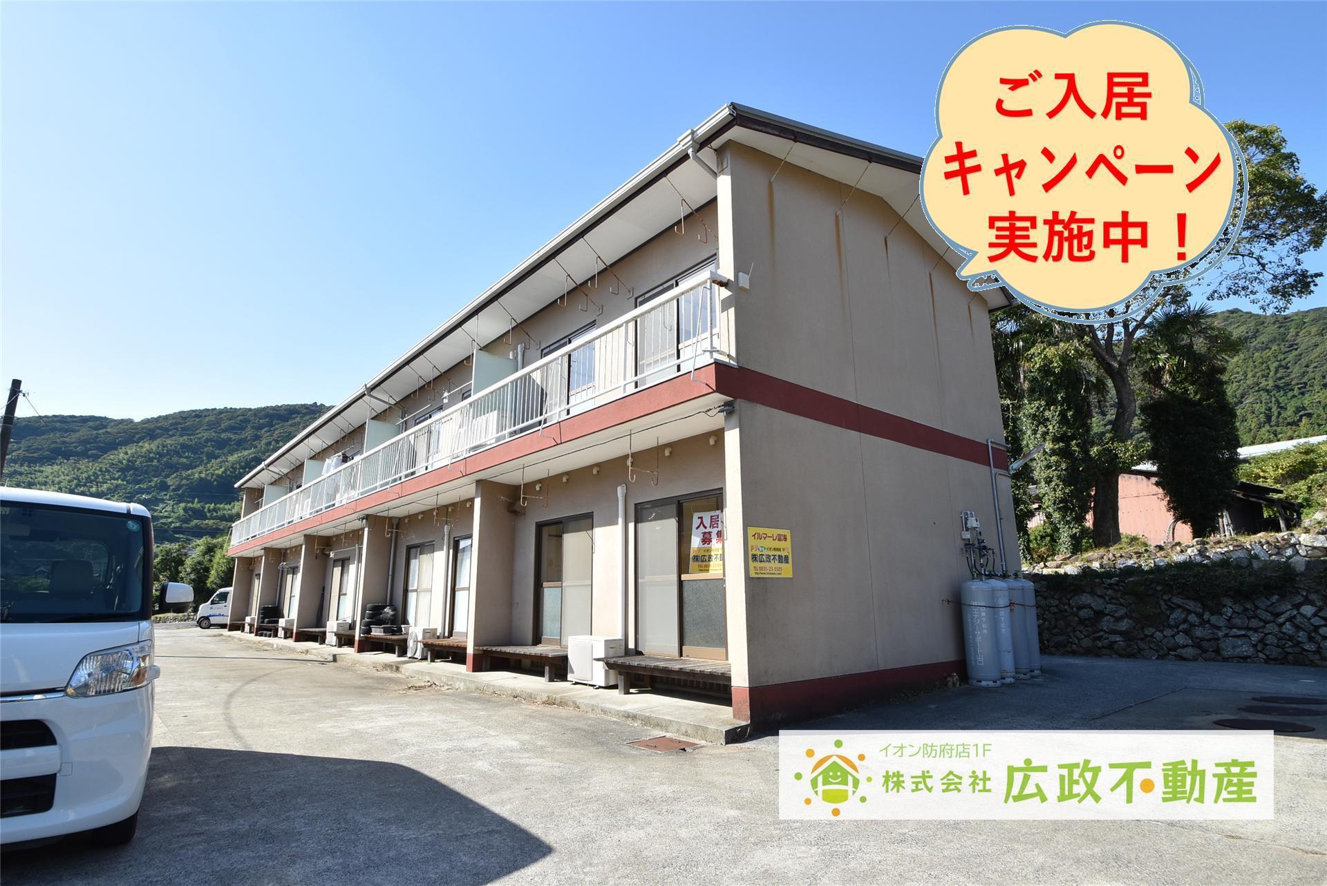 イルマーレ富海(2DK/1階)