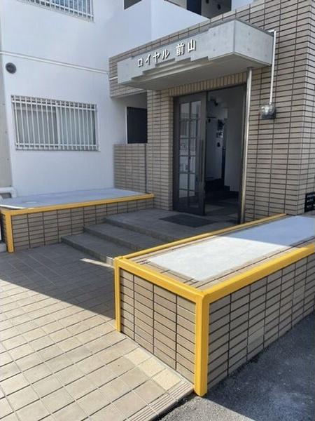 ロイヤル前山