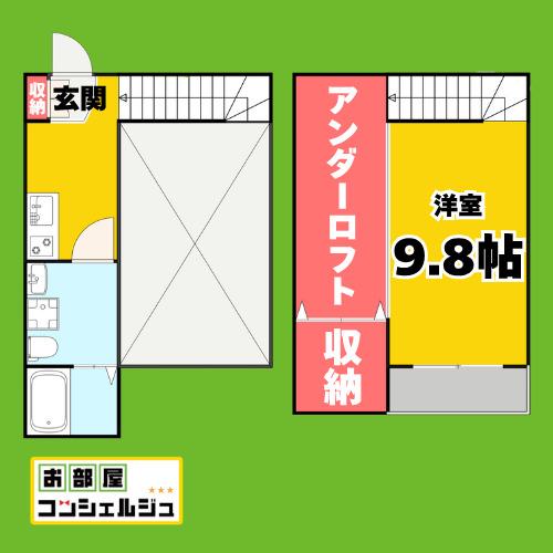 GRANDOLE 志賀本通 I (1K/1階)の間取り写真