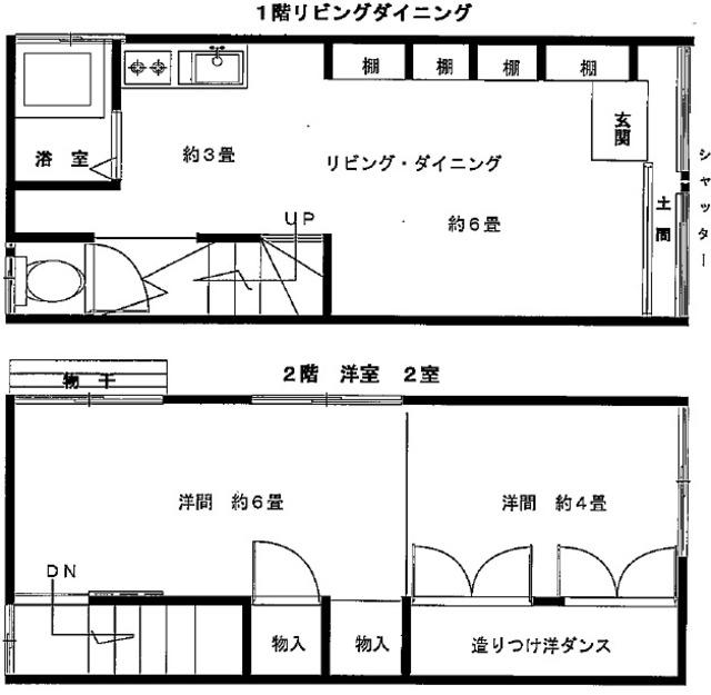 都営新宿線 東大島駅 徒歩20分 2階建 築47年(2LK/1階)の間取り写真