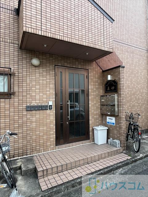 プレンディー真砂