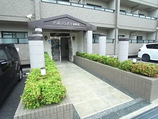 セルジュYS東園田