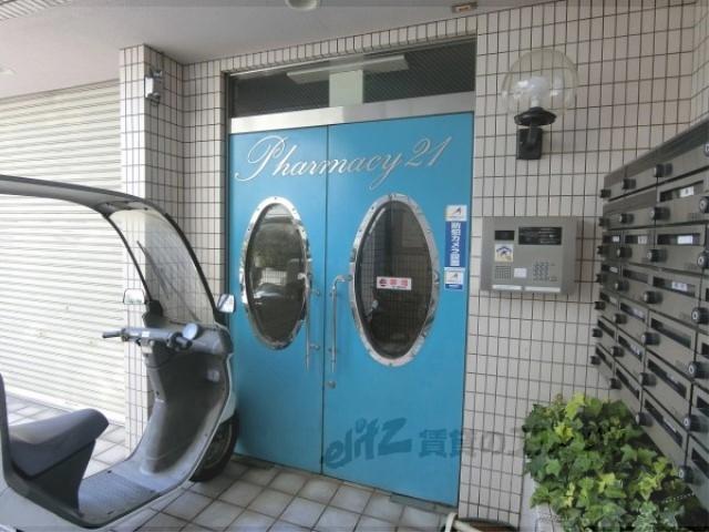 ファーマシー21