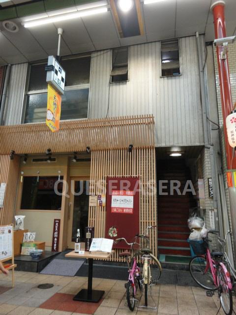 安福マンション