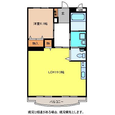 サンハイツ南俣(1LDK/2階)の間取り写真