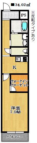 レオ五拾番館(1K/4階)の間取り写真