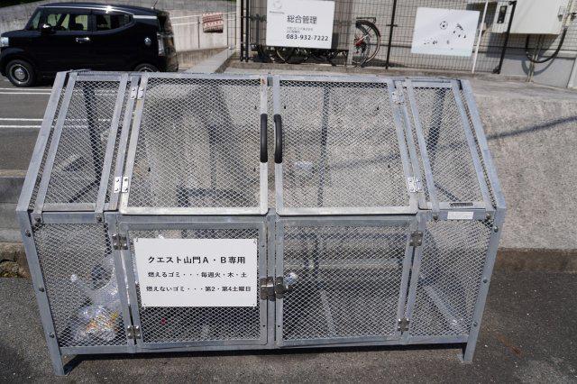 クエスト山門B