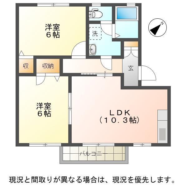 じゅりあん青山(2LDK/2階)の間取り写真