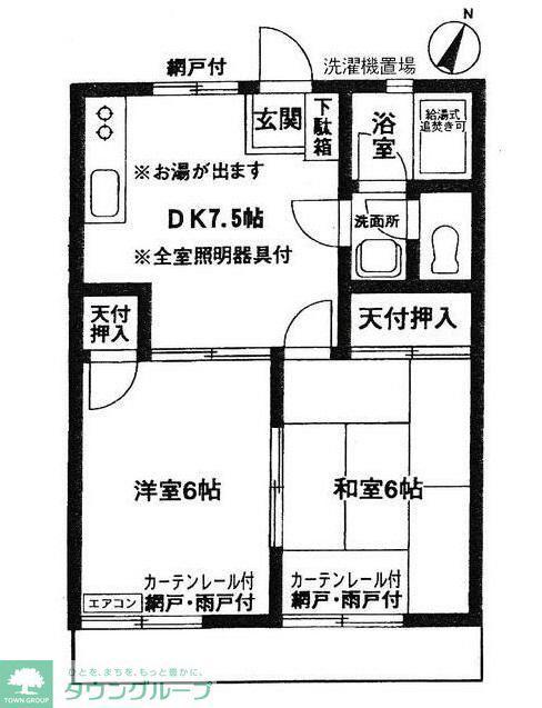 第1ヴィラハイツ(2DK/1階)の間取り写真