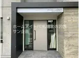 ネクステージ手稲本町