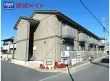 ポートサイドカクサン