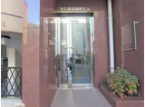 大久保筑後町ビル