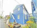 ブルーハウス