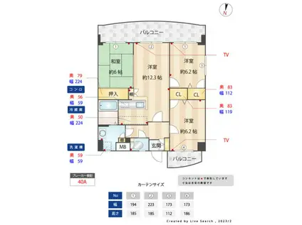 フローラ空港南(3LDK/3階)の間取り写真