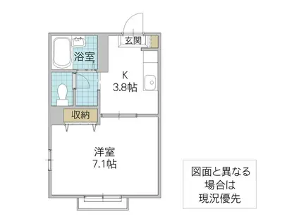 サンつくば(1K/2階)の間取り写真