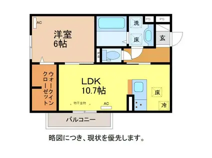 D-REGALO江守中(1LDK/1階)の間取り写真