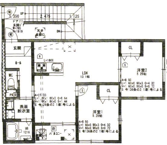 プライム神戸垂水(2LDK/1階)の間取り写真