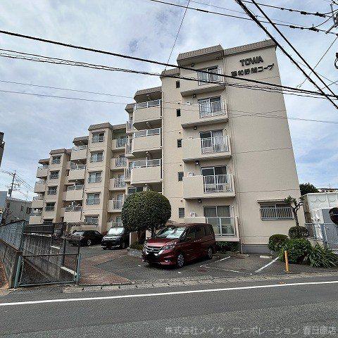 藤和野間コープ