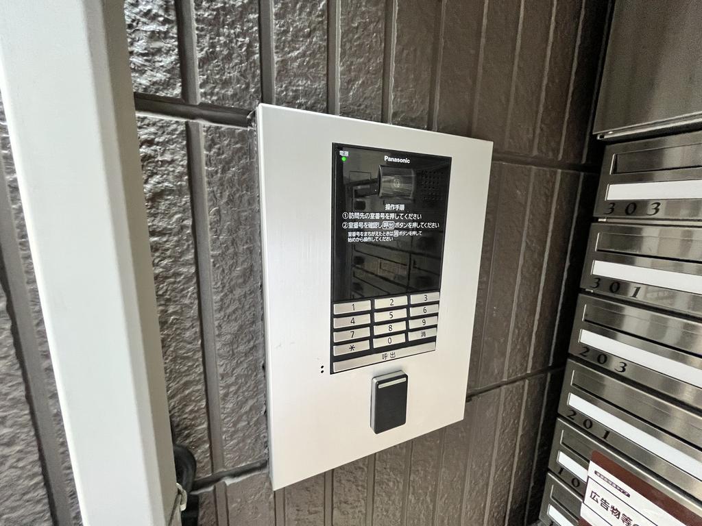 D-ROOM志波町