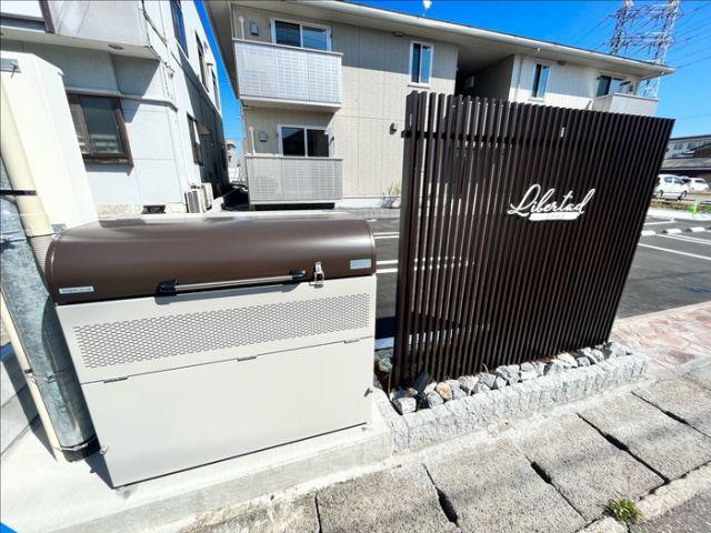 リベルタ