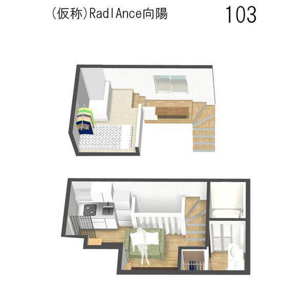 RADIANCE向陽(ワンルーム/1階)の間取り写真