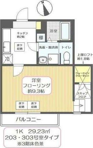 グリーンフィールド(1K/3階)の間取り写真