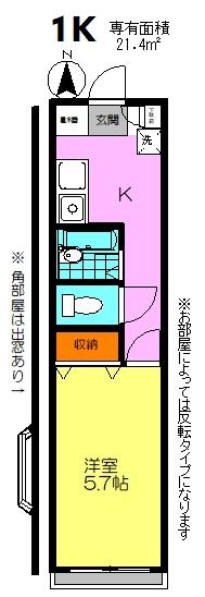 ロイヤルハイツUCHIYAMA(1K/2階)の間取り写真