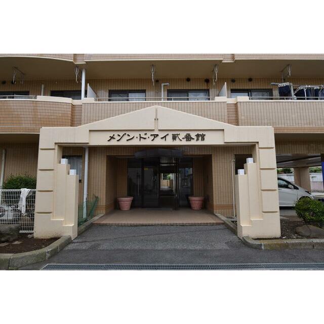 メゾンドアイ弐番館