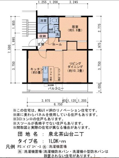 泉北茶山台二丁3-4号棟(1LDK/5階)の間取り写真