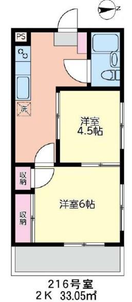 アーク桜ヶ丘(2K/2階)の間取り写真