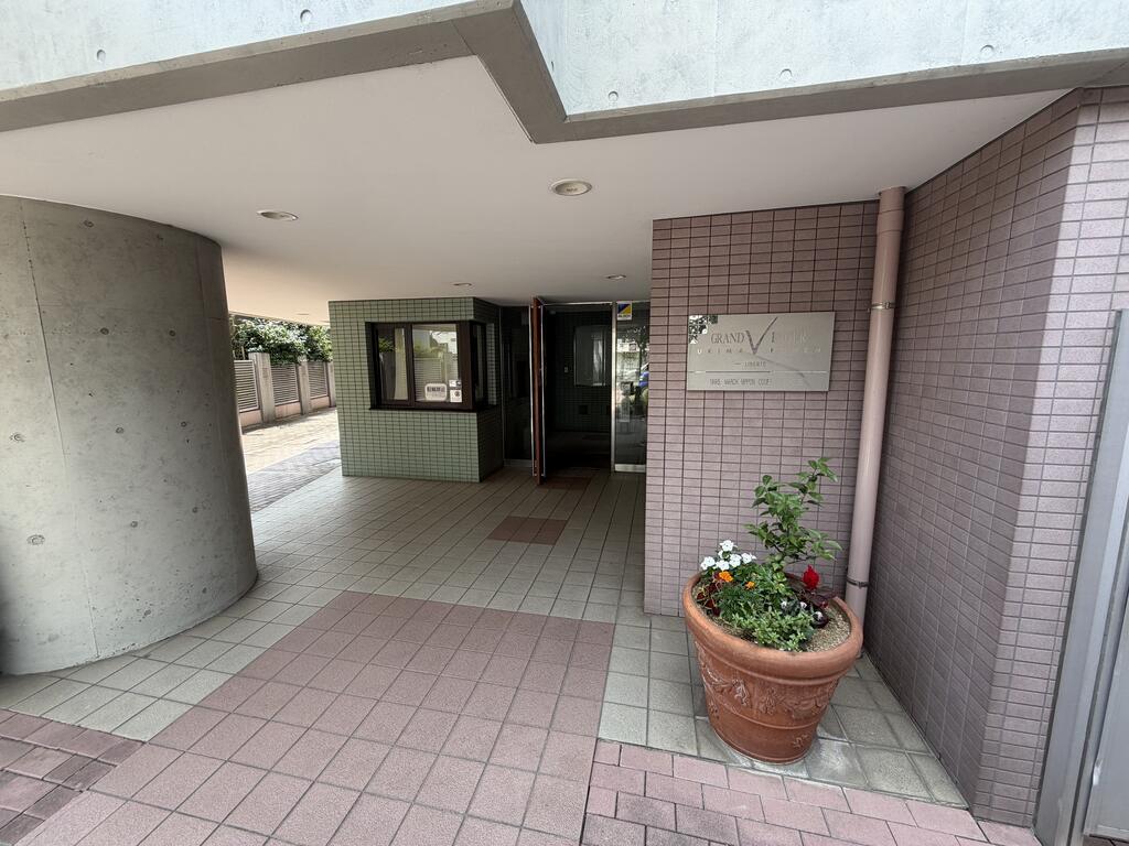 グランヴェルジェ浮間公園