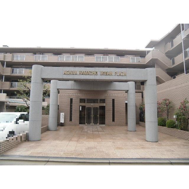芦屋浜町アーバンプラザ