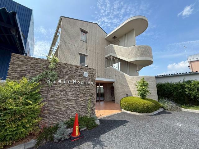 KLEIN WOHNEN