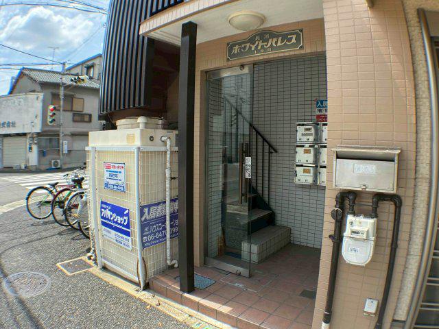 ホワイトパレス1号館