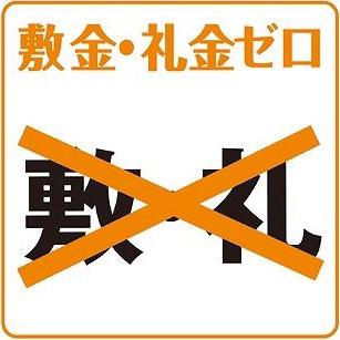 UTレジデンス六甲(ワンルーム/2階)の間取り写真