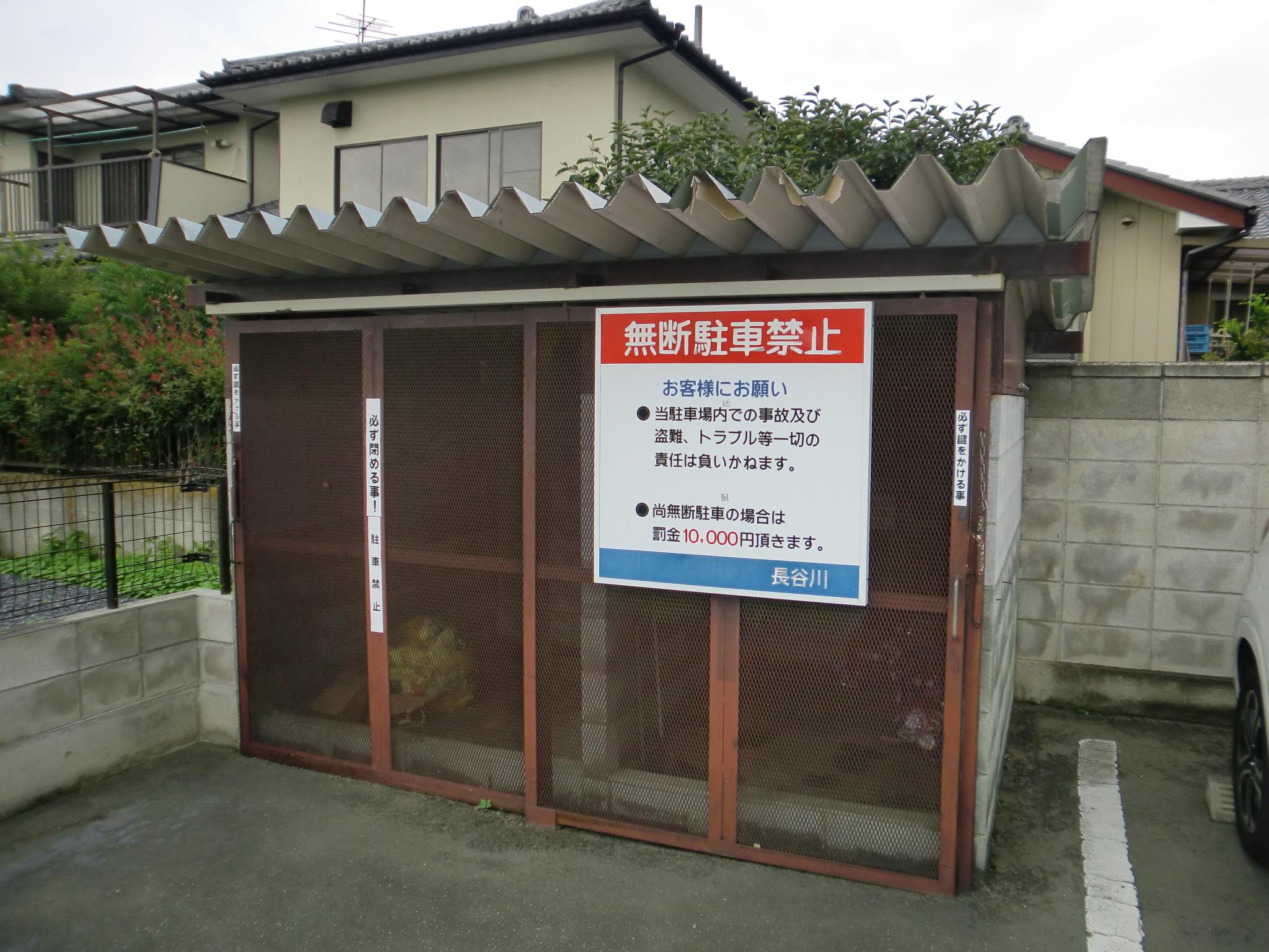 アリビオ太田